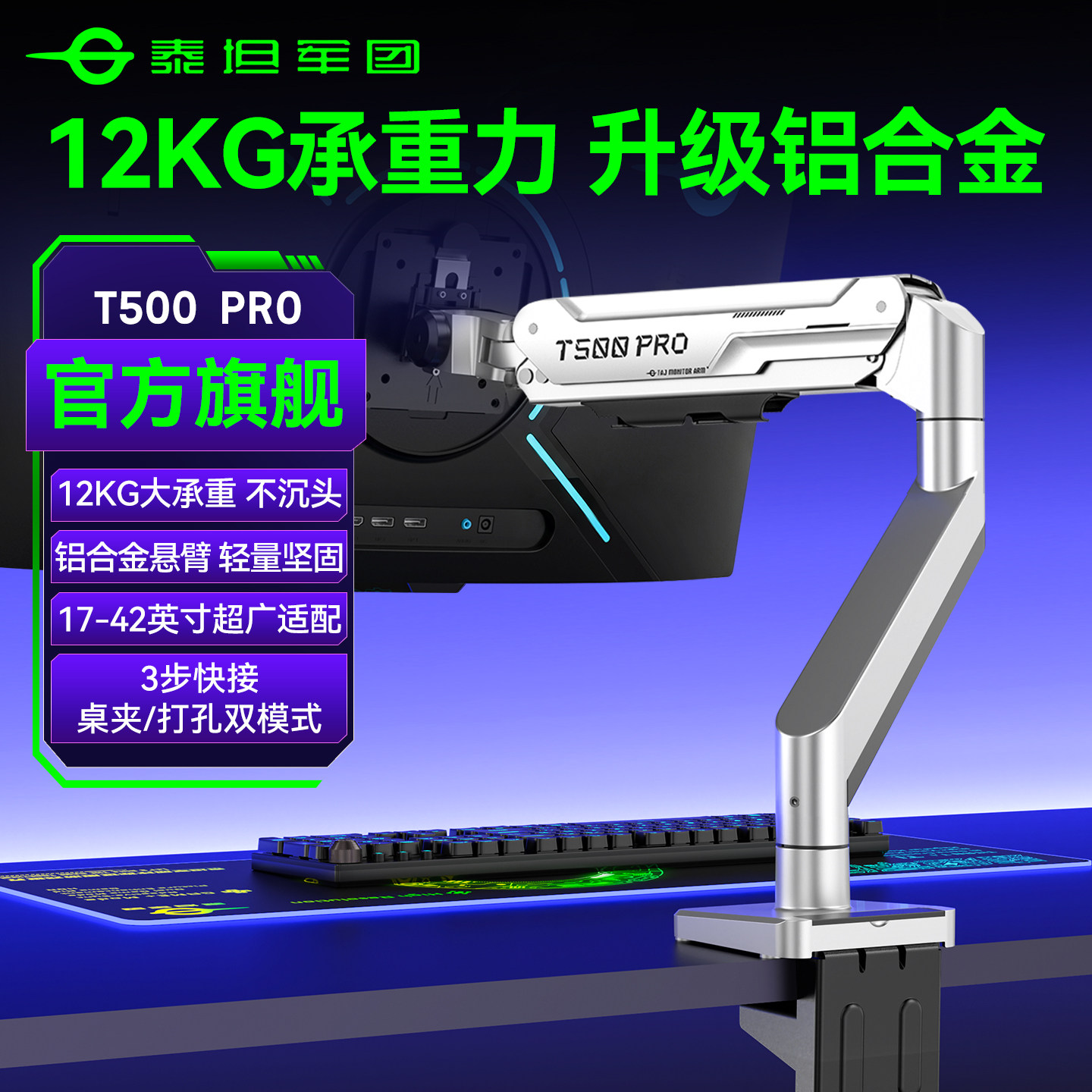 12KG超大承重支架铝合金材质图片