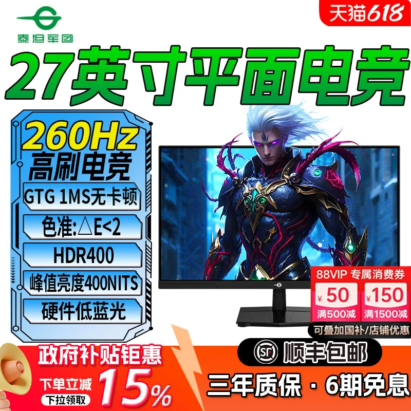 [Панель Gaming LCD для Тайтанского Легиона, ноутбук, экран, 260Гц, 27 дюймов, 240Гц, P2710]