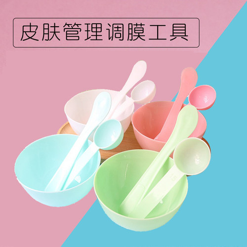 美容院皮肤管理面膜碗套装工具