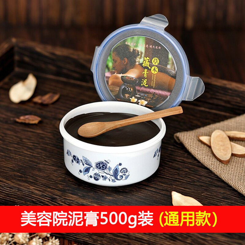 美容院泥膏500g装全身通用款