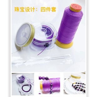 匡氏珠宝 珠串设计四件套 Z-HL-AK05(多样性发货)