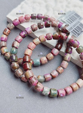 匡氏珠宝 舒俱来春带彩金粉世家手链 Z-HL-A2011(多样性发货)