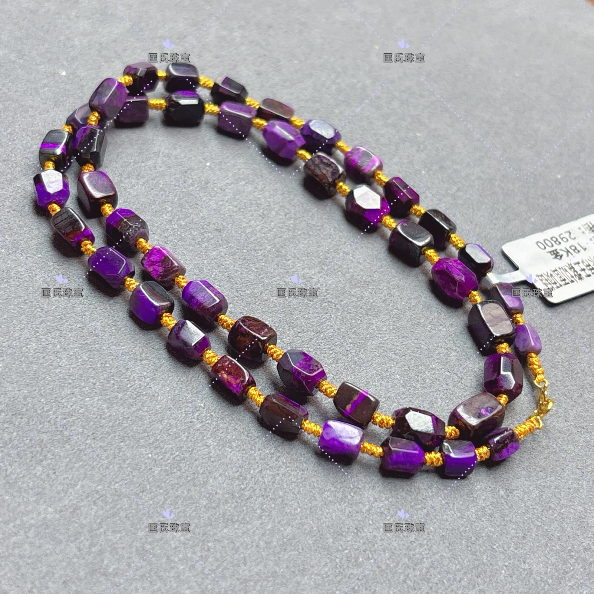 匡氏珠宝 舒俱来帝王紫切面项链 Z-HL-A2352(多样性发货)