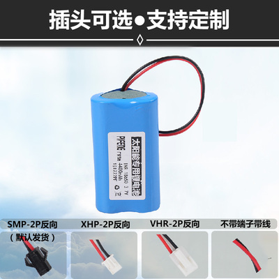 太阳能灯柱头灯草坪灯户外电池 3.7V4400Mah18650锂电头灯扩音器