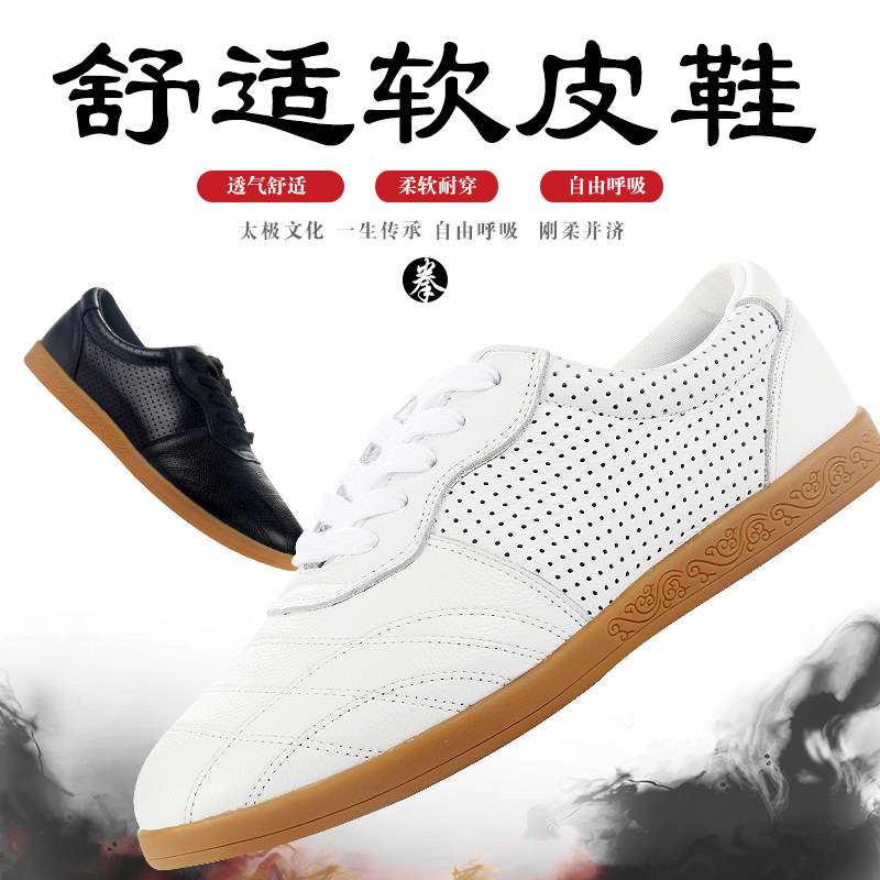 红棉牛筋大底轻便舒适