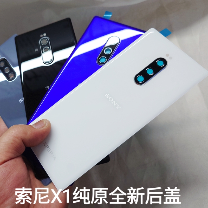 适用于索尼后盖手机电壳