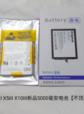 适用于SONY/索尼X15IV手机电池Xperia1III电池 X5III X10II电池