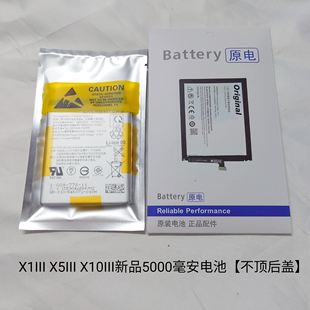 适用于SONY/索尼X15IV手机电池Xperia1III电池 X5III X10II电池