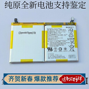 适用于索尼xperia1iii电池索尼X5lll电池索尼X10III电池mark3代
