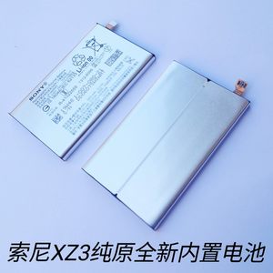 xperia1内置电池索尼XZ2PH8166