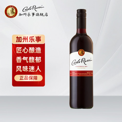 CARLOROSSI美国红葡萄酒