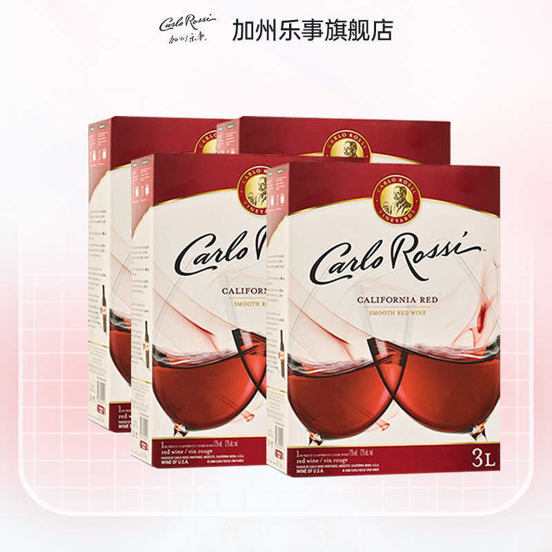 加州乐事 柔顺红半干红葡萄酒3L*4盒 美国原瓶 进口红酒