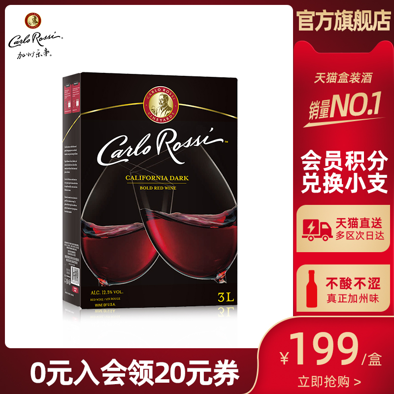Carlo Rossi¼ÓÖÝÀÖÊÂÃÀ¹ú½ø¿Úºì¾Æ3LºÐװŨÓôºì´ü×°°ë¸ÉÆÏÌѾÆ