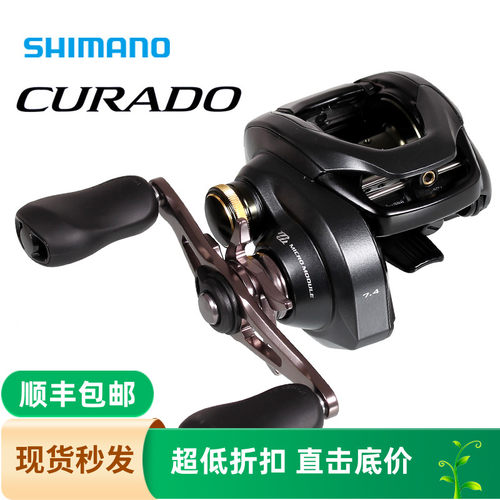 禧玛诺curado库拉多离心路亚轮