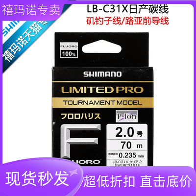 禧玛诺24款淡海水线主线耐磨顺滑