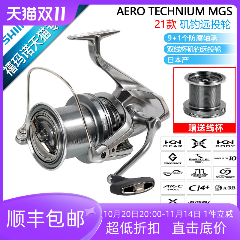 SHIMANO禧玛诺轻量海水路亚