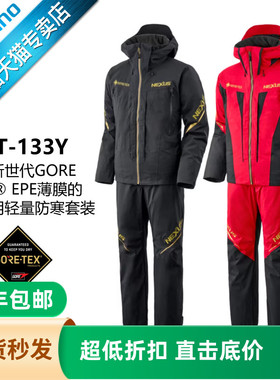 SHIMANO禧玛诺25新款RT-133Y保暖NEXUS GORE-TEX技术钓鱼服套装