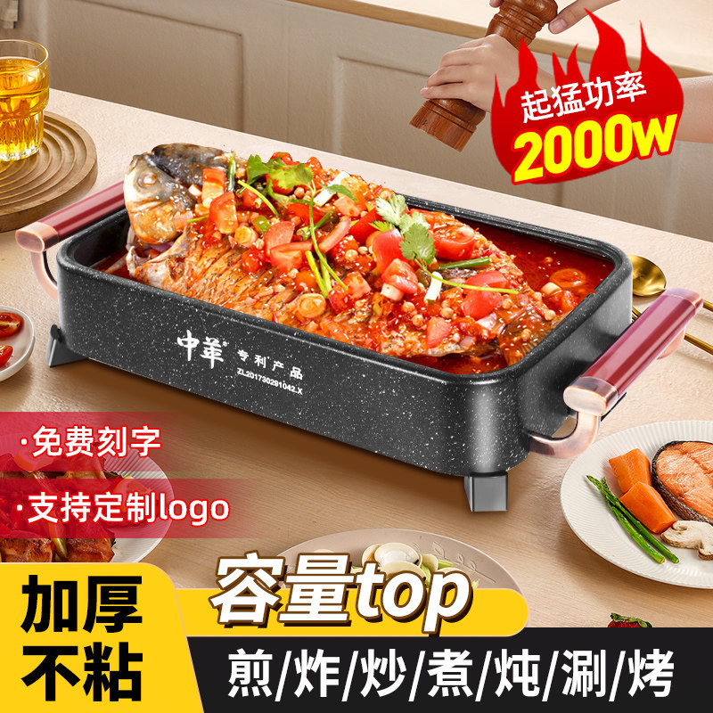 新款电烤盘烤鱼炉多功能涮烤一体锅无烟烤肉商用长方形家用电火锅,厨房/烹饪用具,烧烤炉,淘宝优惠券,粉丝福利购,淘宝优惠卷