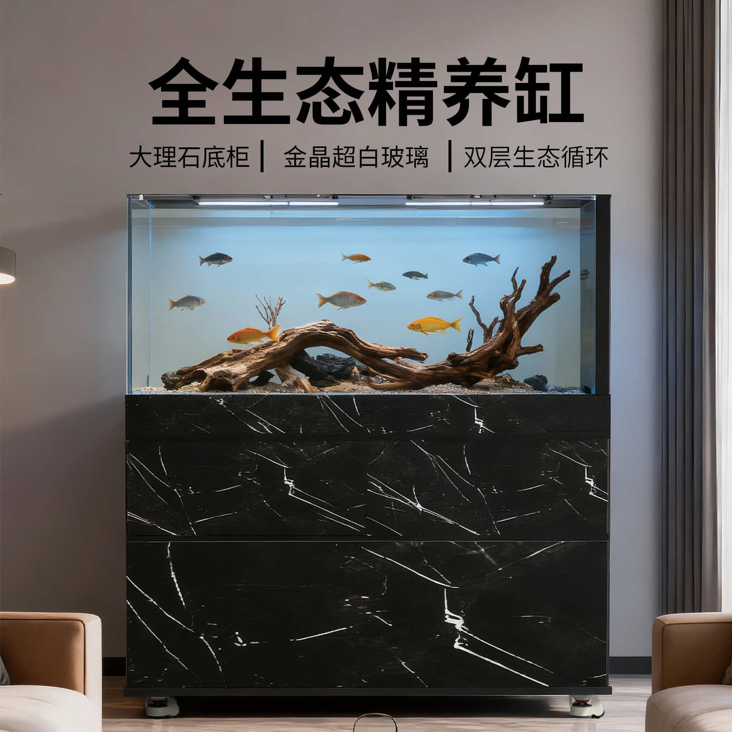 一体式底过滤鱼缸免换水生态底滤