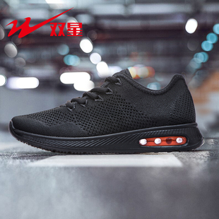 双星夏季透气男鞋黑色镂空气垫系带运动鞋轻便防滑青年网面休闲鞋