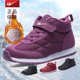 平底保暖棉鞋 老年健步鞋 加厚运动高帮 女中老年加绒冬季 双星老人鞋