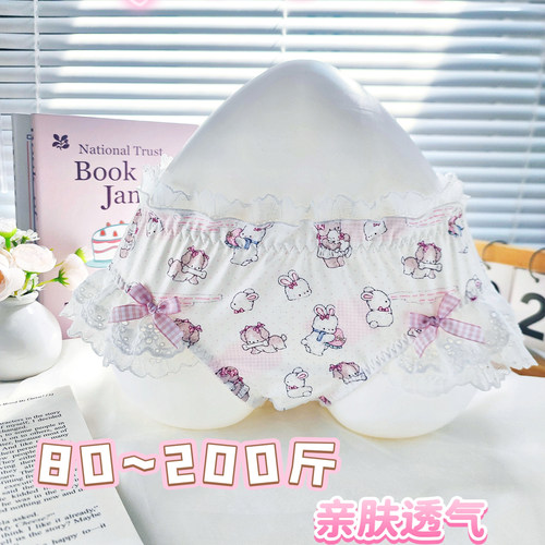 大码内裤宽松舒适日系洛丽塔少女花边包臀纯棉底裆透气内裤女胖mm