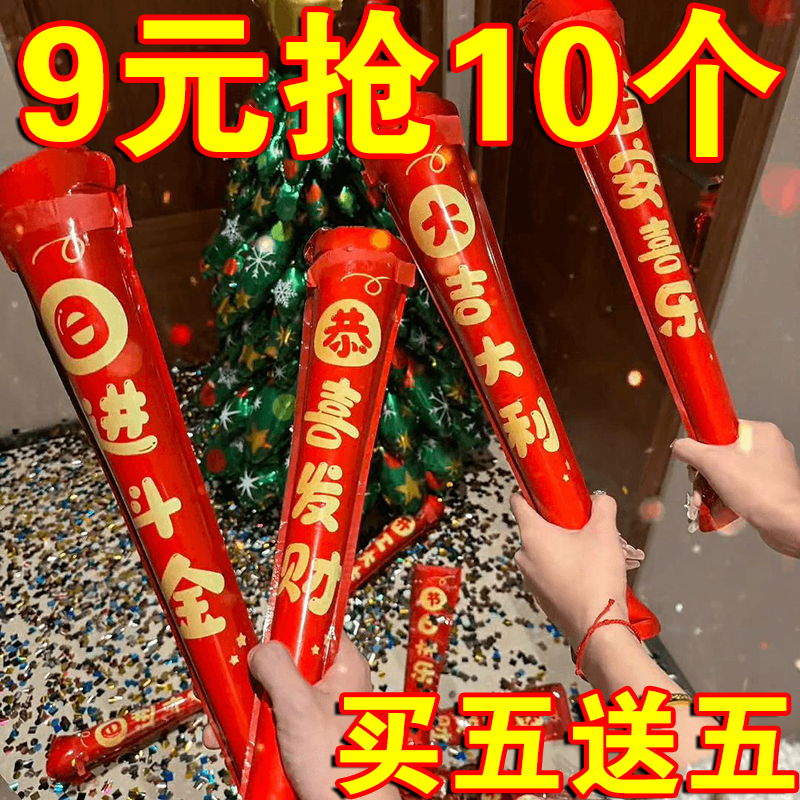 生日烟花棒图片大全图片