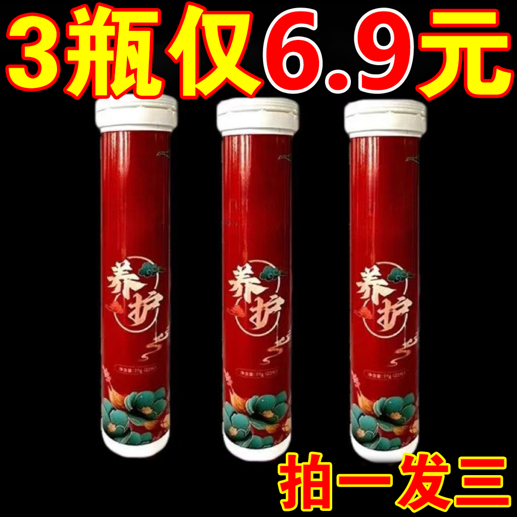 植物营养缓释片肥料氮磷钾种花养