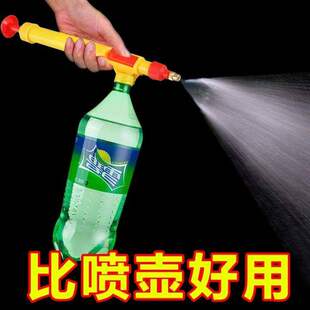 消毒雾化喷枪饮料瓶浇花喷雾器手动气压水壶打药浇水喷水喷头