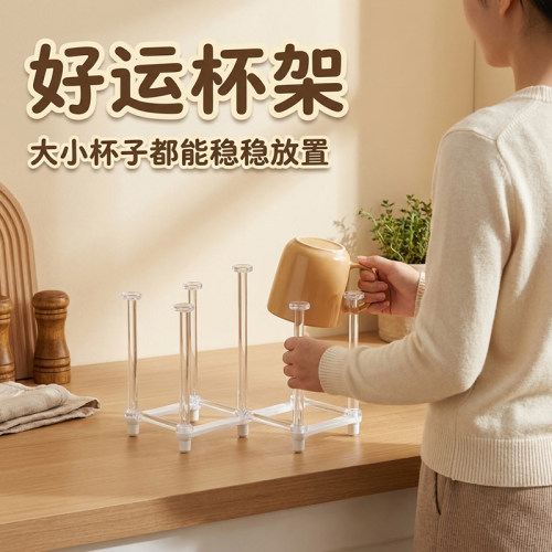 家用倒挂沥水收纳杯架