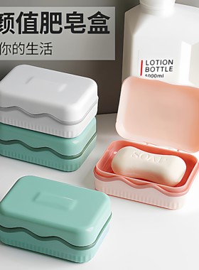 卫生间免打孔带盖家用双层水波纹