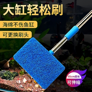 鱼缸海绵刷可伸缩刷无死角清理清工具鱼捞擦除刷缸神器草缸清洁刷