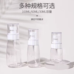 按压式分装瓶喷雾小瓶真空脸部补水空瓶分装旅行便携小型超细雾小