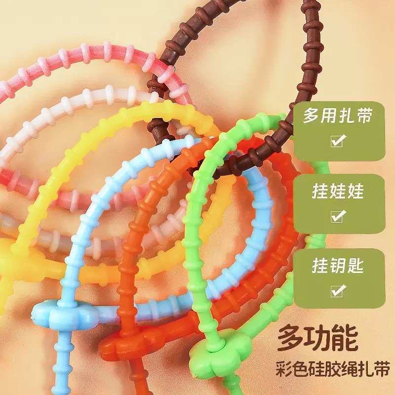 彩色硅胶扎带可重复使用数据线