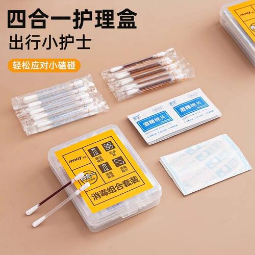 一次性碘伏消毒棉签应急包
