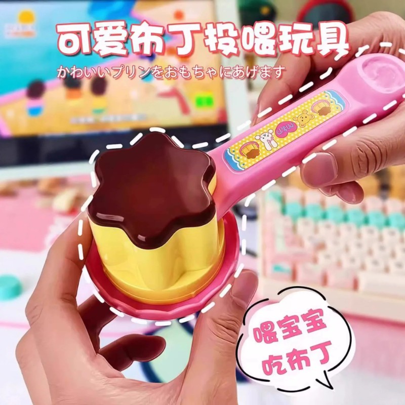 草莓布丁喂食过家家玩具