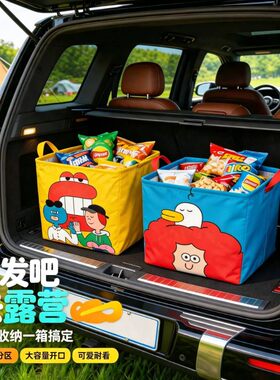 卡通折叠防水大容量收纳箱