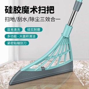 韩国黑科技魔术扫把扫地刮水器家用浴室不粘头发笤帚扫帚硅胶拖把
