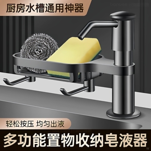 厨房水槽洗洁精压取器大吸力泵头洗菜盆用皂液器延长管洗涤剂按压
