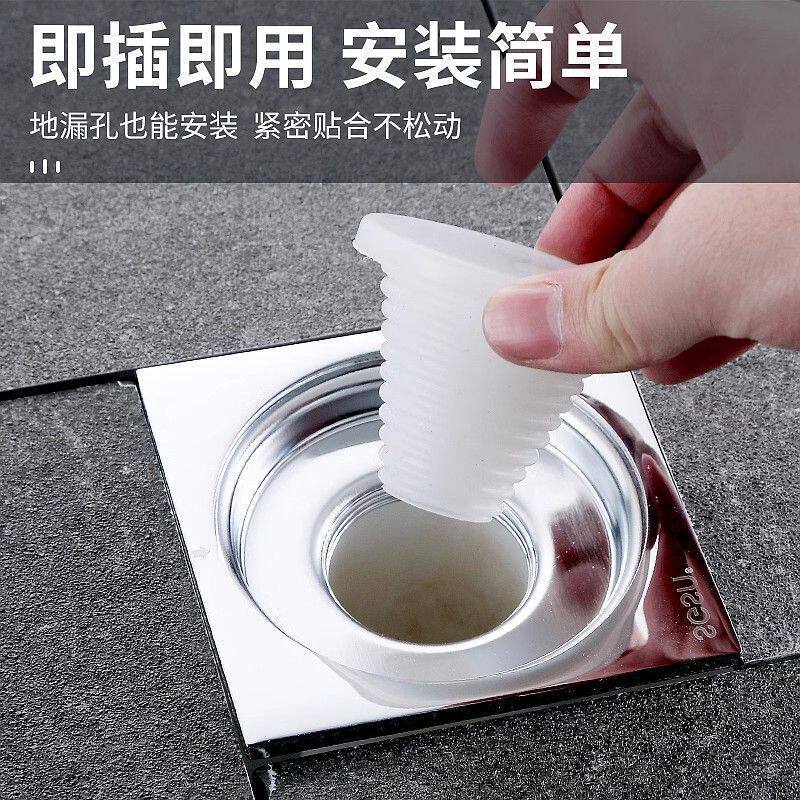 下水道堵头硅胶防臭密封圈