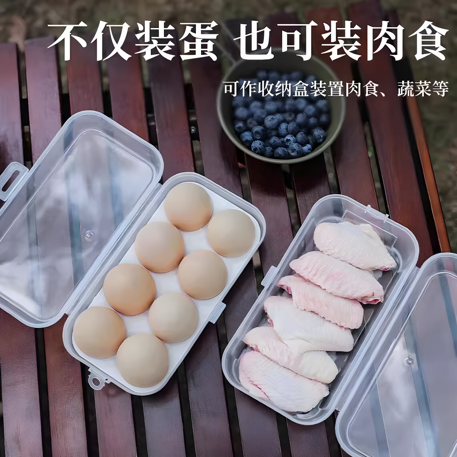 露营户外防摔防震便携透明塑料盒