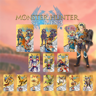 switch2 HUNTER STORIES 3AMIIBO联动卡怪物猎人物语曙光 MONSTER