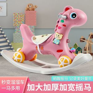 婴幼儿学步车手推车两用儿童玩具车幼儿园滑行车二合一摇摇马木马