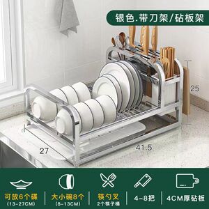 不锈钢单层碗架沥水架收纳架台面刀架多功能桌上置物架粘板架