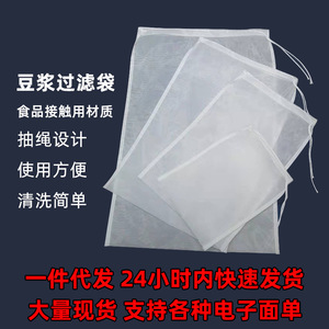 厨房菜馅挤水器家用白菜蔬菜馅脱水器攥馅布袋挤菜袋豆浆过滤网袋