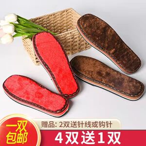 手工编织拖鞋底男女钩毛线棉拖鞋长毛绒鞋底防滑牛筋轮胎鞋底