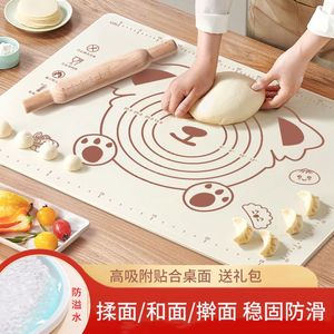 硅胶垫面板特厚耐高温揉面垫包饺子面垫面板和面垫子家用擀面案板
