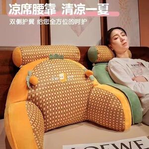 A夏季凉席靠枕床头软包靠垫大靠背垫宿舍腰枕沙发抱枕床上护腰枕