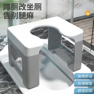 孕妇儿童成人上厕所辅助凳坐便椅老人家用结实蹲便器坐架塑料防滑