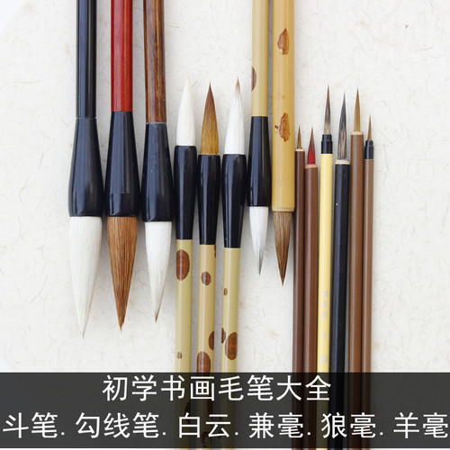 大兰竹毛笔价格 大兰竹毛笔图片 星期三